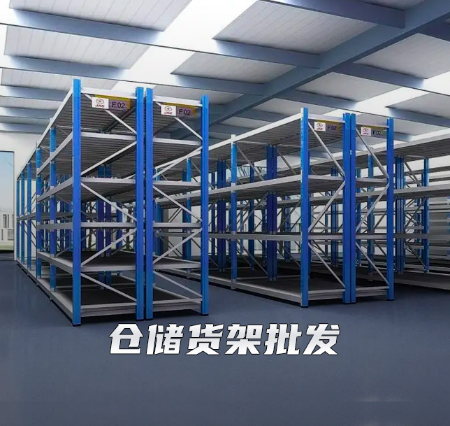 南京蓝宇达仓储设备制造有限公司专注组合式堆垛架制造